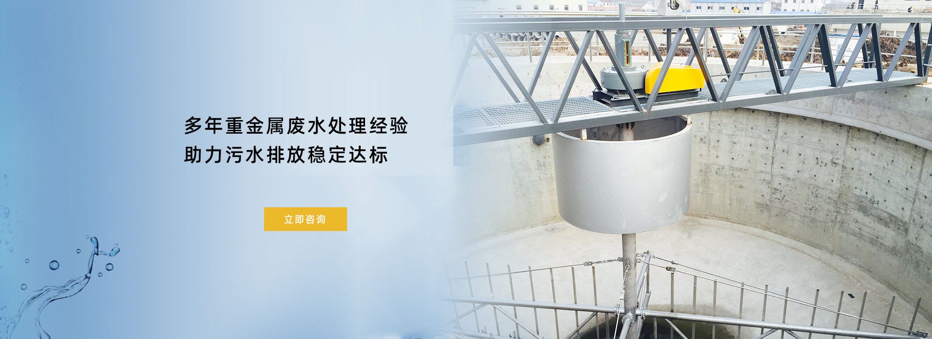 banner圖片3