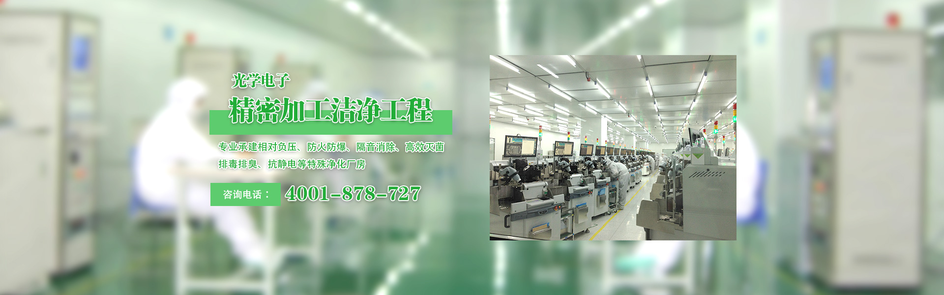banner圖片5