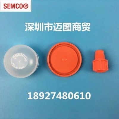 美國(guó)Semco 6oz膠筒套裝220318 工業(yè)點(diǎn)膠的精密塑膠容器解決方案