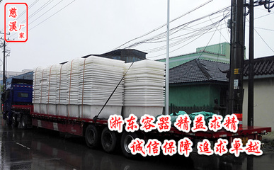 衢州2噸塑料水箱供應 慈溪市浙東塑膠容器領跑高品質塑膠容器市場